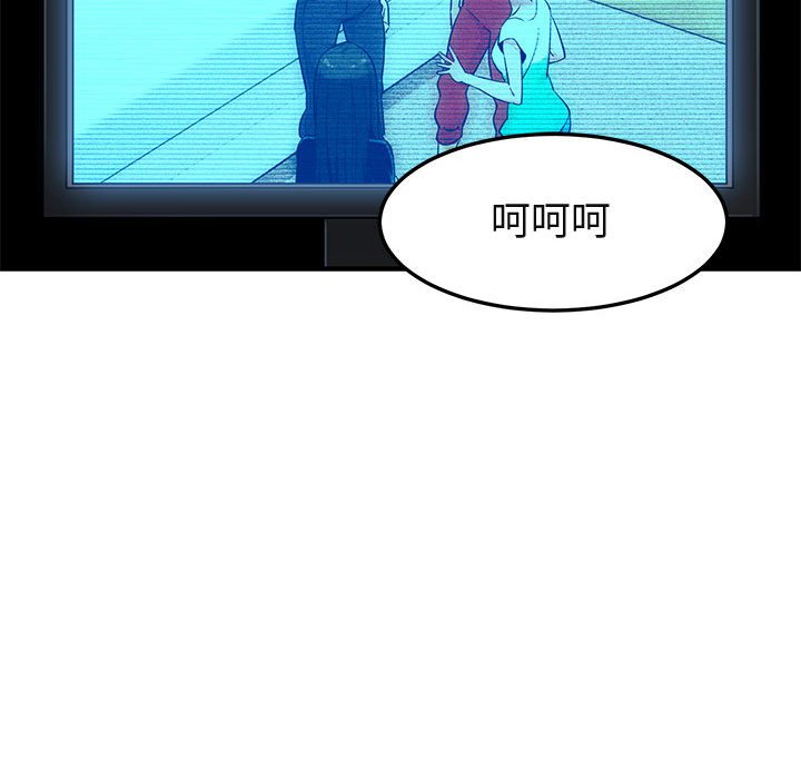89P - 保镳真难当！/闯入我们家的h先生