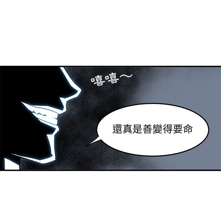 91P - 保镳真难当！/闯入我们家的h先生