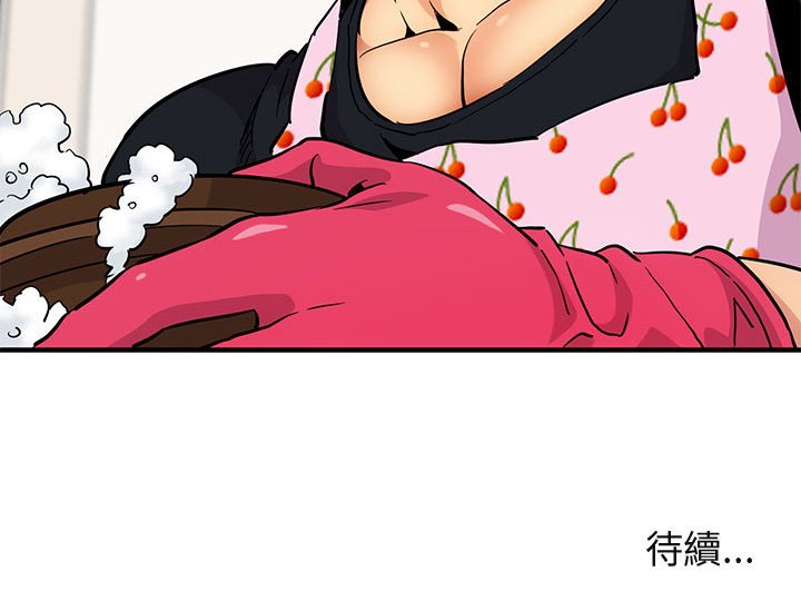 99P - 保镳真难当！/闯入我们家的h先生