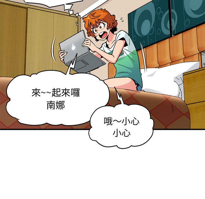 106P - 保镳真难当！/闯入我们家的h先生