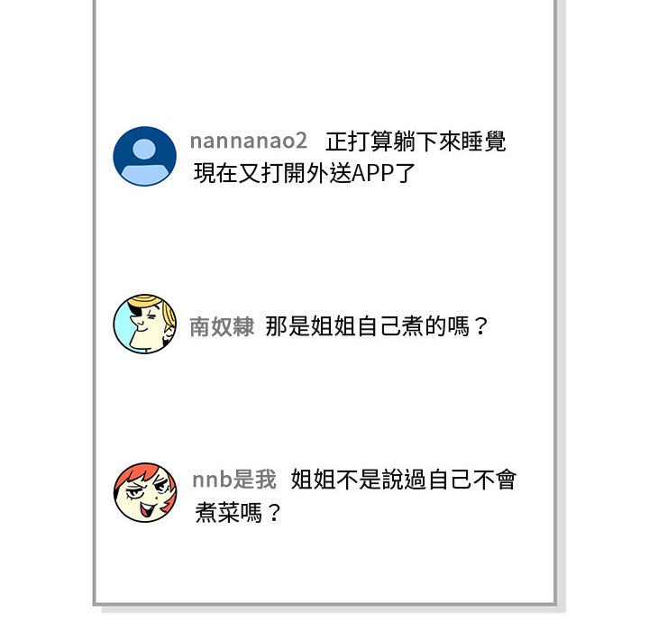 10P - 保镳真难当！/闯入我们家的h先生