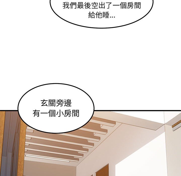 14P - 保镳真难当！/闯入我们家的h先生