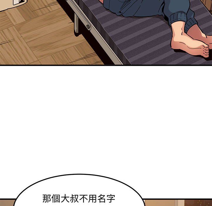 17P - 保镳真难当！/闯入我们家的h先生