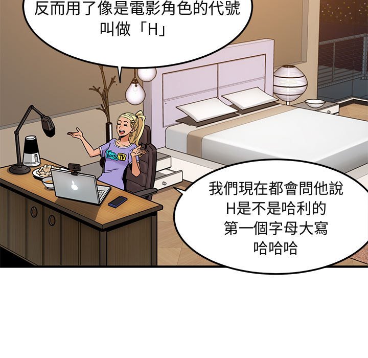 18P - 保镳真难当！/闯入我们家的h先生