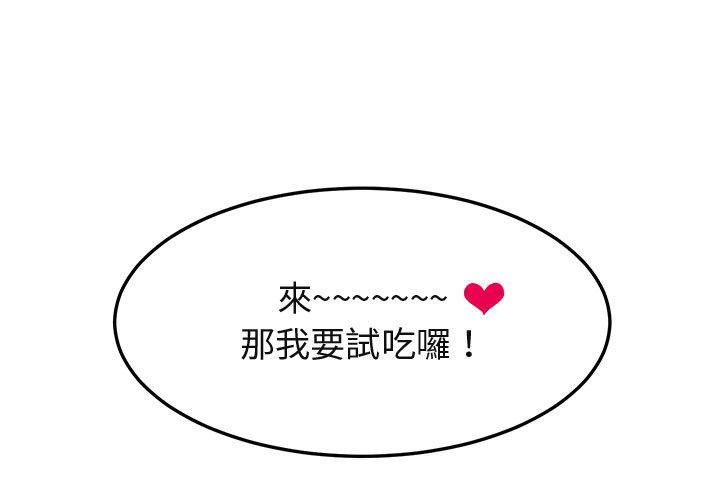 1P - 保镳真难当！/闯入我们家的h先生