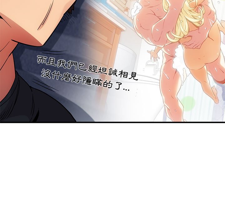 35P - 保镳真难当！/闯入我们家的h先生
