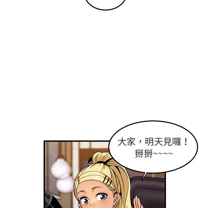 37P - 保镳真难当！/闯入我们家的h先生