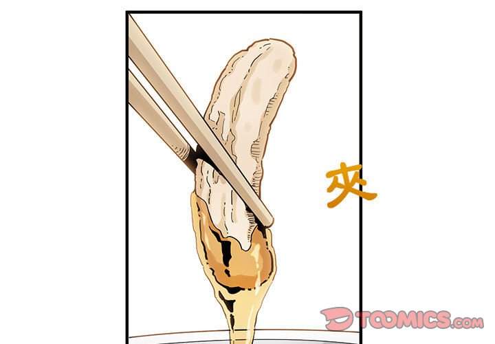 3P - 保镳真难当！/闯入我们家的h先生
