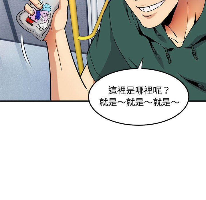 44P - 保镳真难当！/闯入我们家的h先生