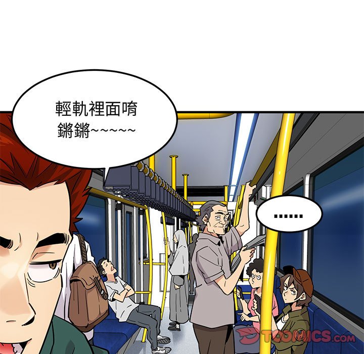 45P - 保镳真难当！/闯入我们家的h先生