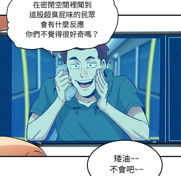 47P - 保镳真难当！/闯入我们家的h先生