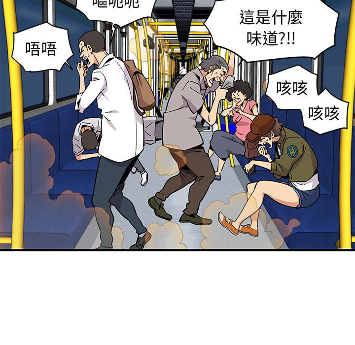 52P - 保镳真难当！/闯入我们家的h先生