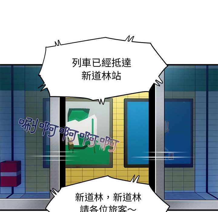 55P - 保镳真难当！/闯入我们家的h先生