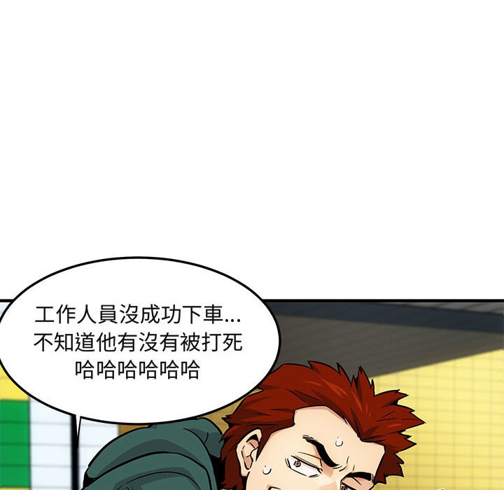 59P - 保镳真难当！/闯入我们家的h先生