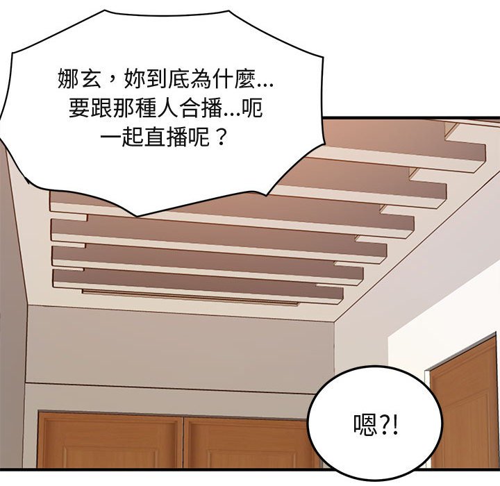 65P - 保镳真难当！/闯入我们家的h先生