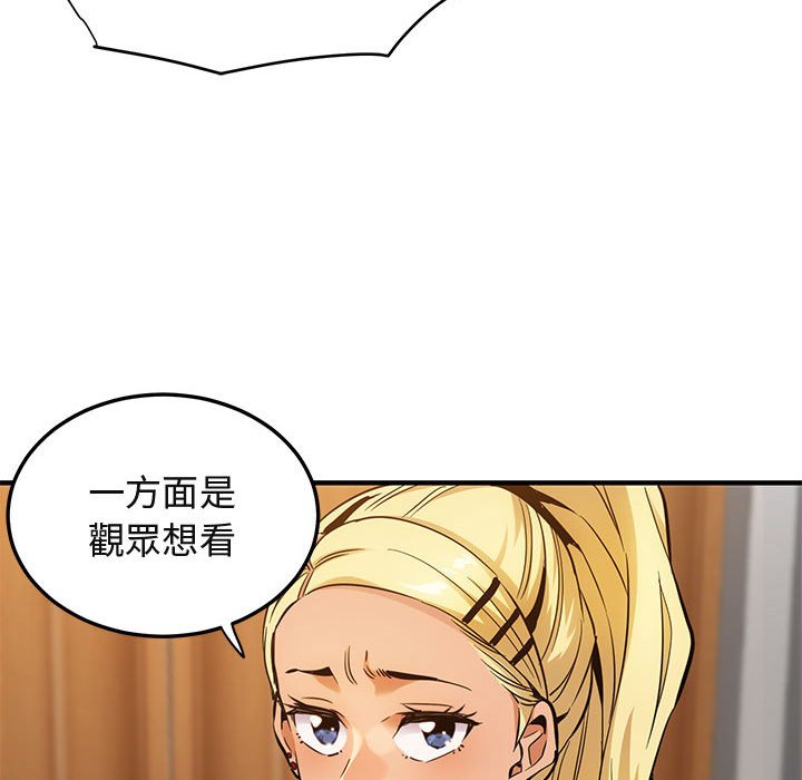 68P - 保镳真难当！/闯入我们家的h先生
