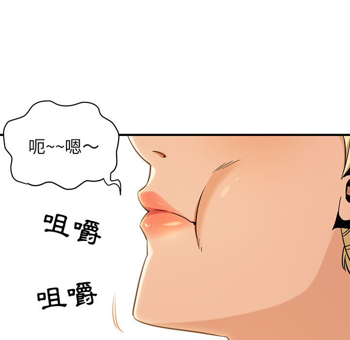 6P - 保镳真难当！/闯入我们家的h先生