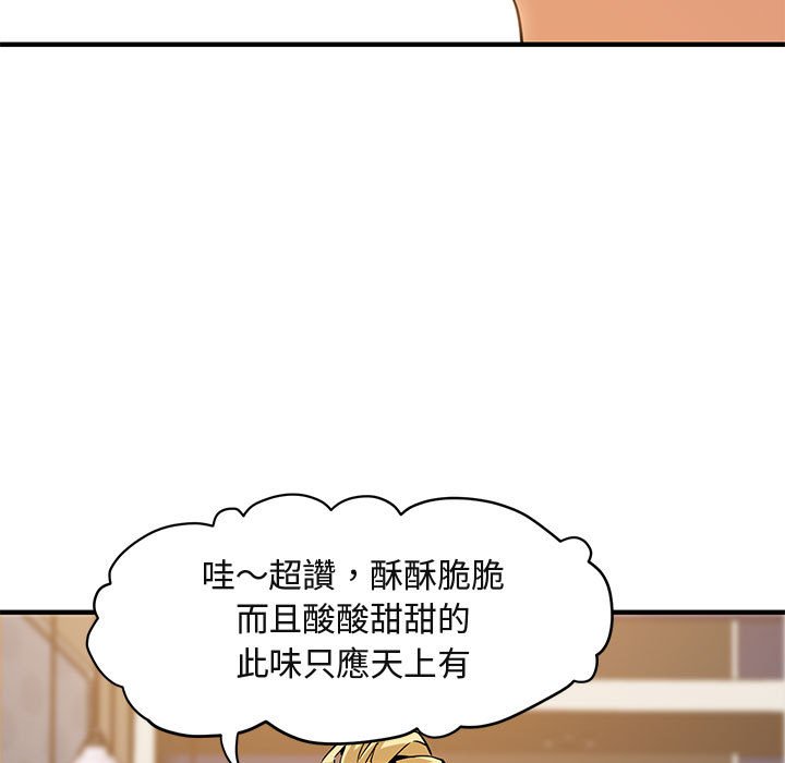7P - 保镳真难当！/闯入我们家的h先生