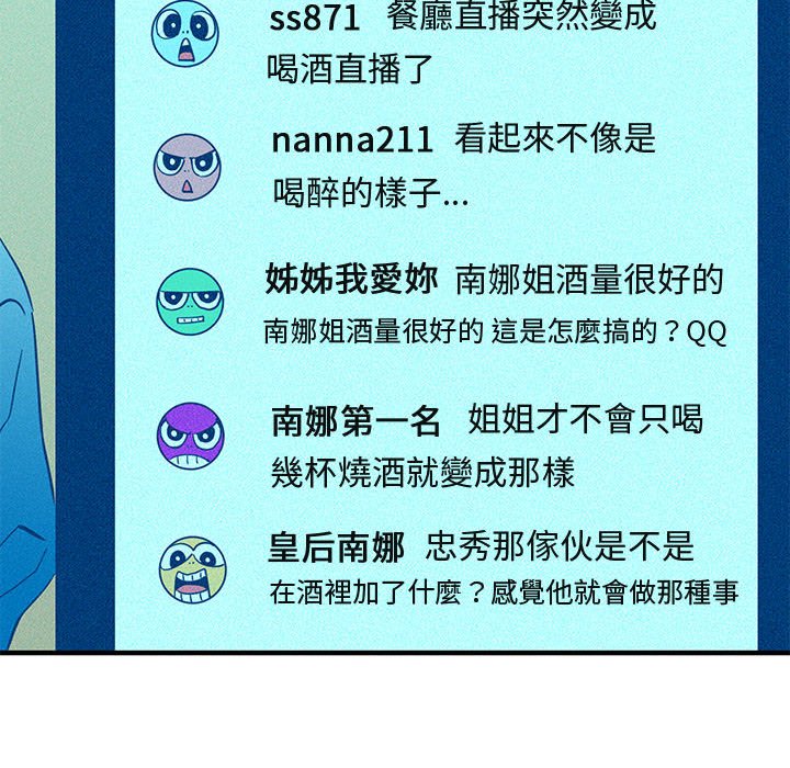 98P - 保镳真难当！/闯入我们家的h先生