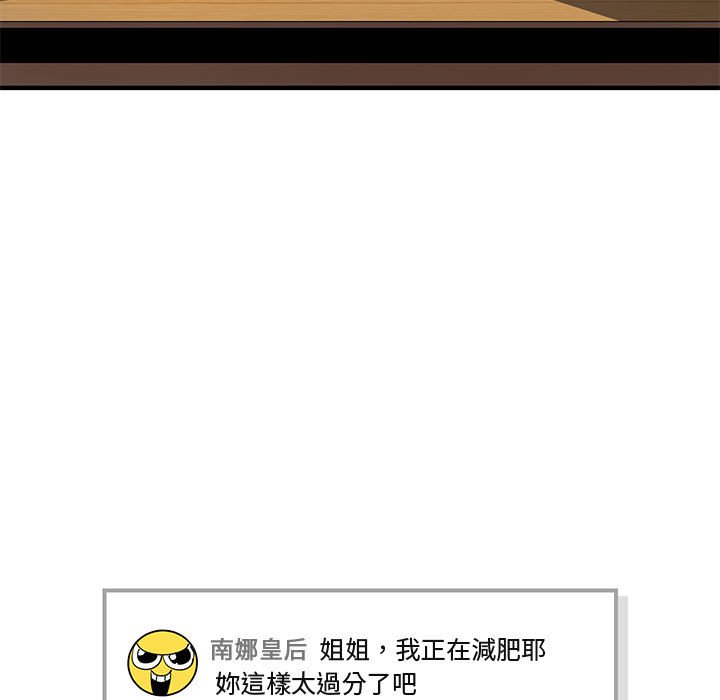9P - 保镳真难当！/闯入我们家的h先生