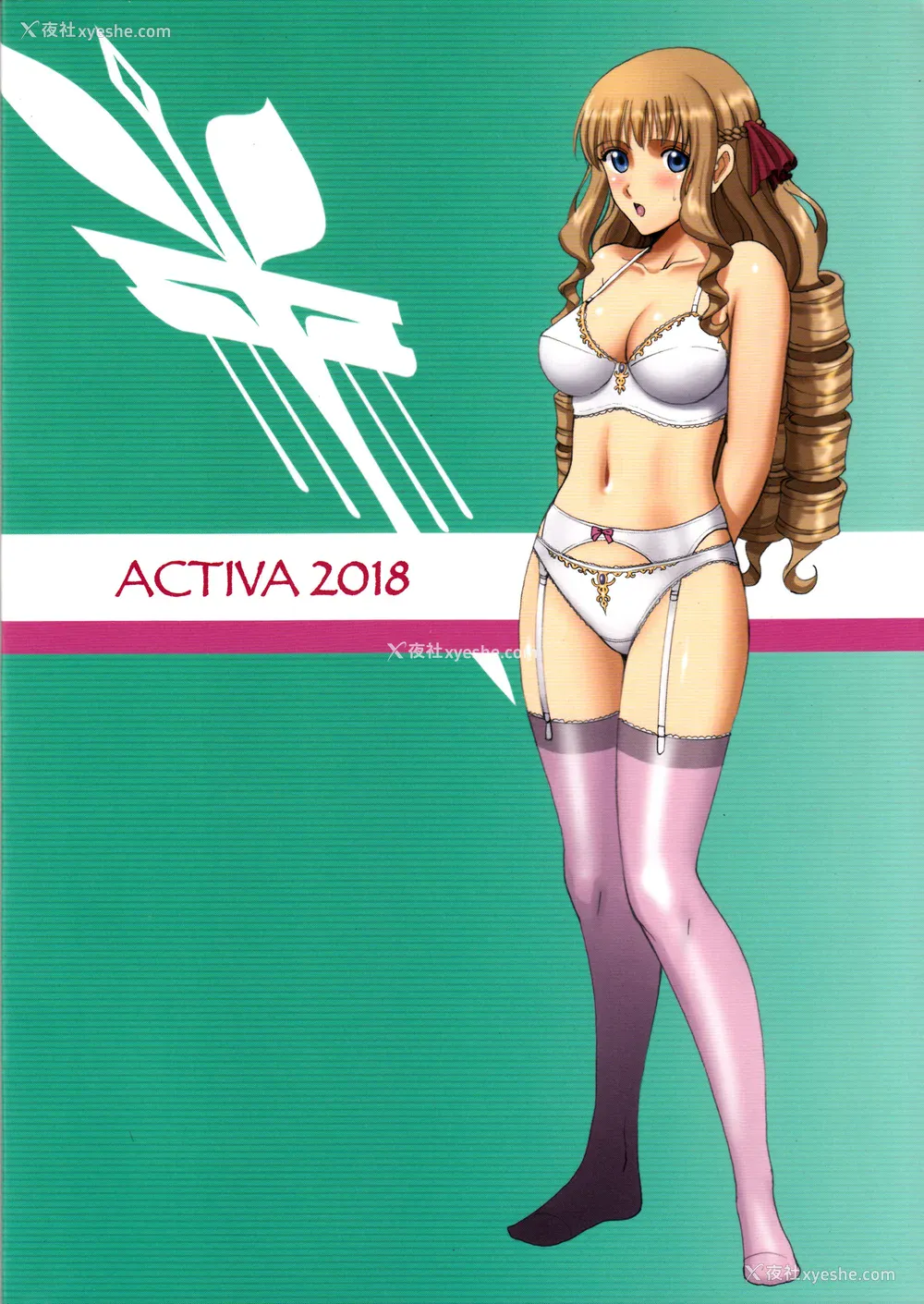 55P - [ACTIVA (SMAC)] 露出オトメFantasy1~2 「王女は清楚&淫靡な见られたがり~ユナリア・フォン・ヴィトーリア~」[中国翻訳]