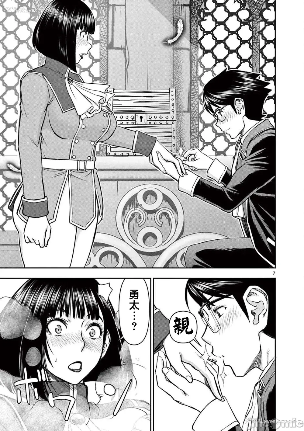 379P - [大井昌和 いのまる]异世界不伦 第一部 1-26END 异世界不伦勇者[枫叶汉化]