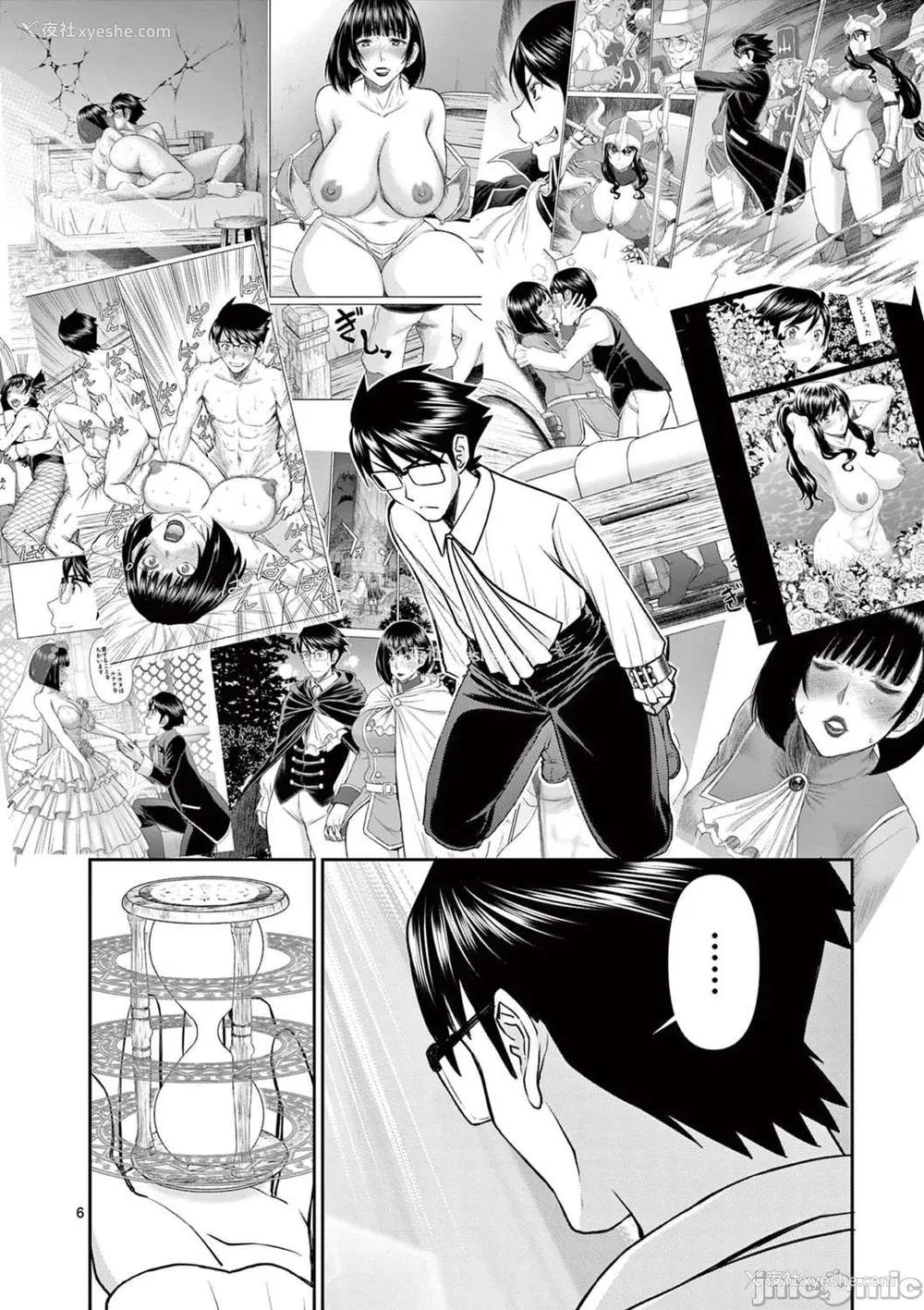 442P - [大井昌和 いのまる]异世界不伦 第一部 1-26END 异世界不伦勇者[枫叶汉化]