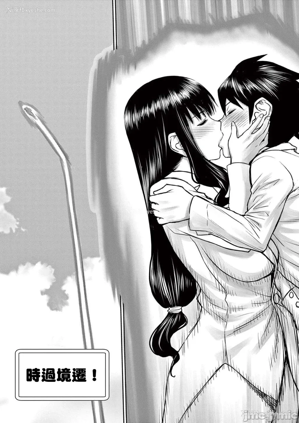 465P - [大井昌和 いのまる]异世界不伦 第一部 1-26END 异世界不伦勇者[枫叶汉化]