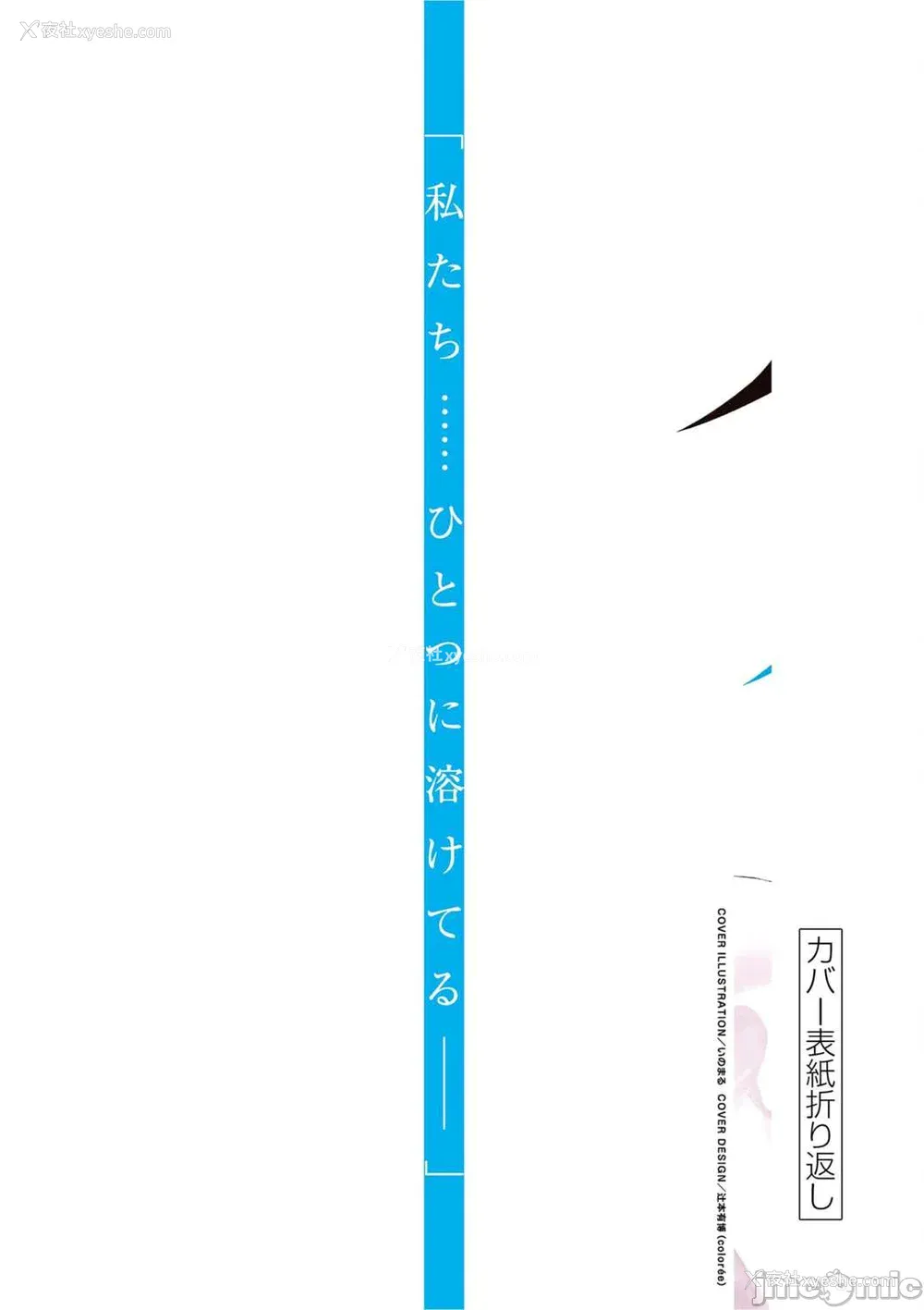 472P - [大井昌和 いのまる]异世界不伦 第一部 1-26END 异世界不伦勇者[枫叶汉化]