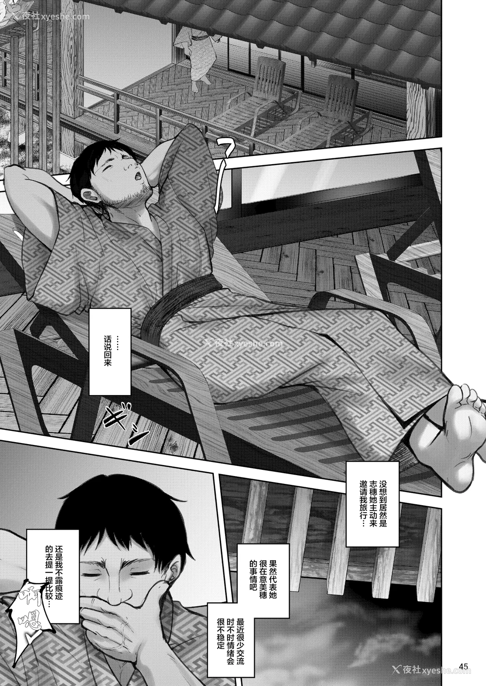 45P - [荞麦部 (らっそん)] 家元の浮気が本気になった日|掌门人对出轨对象付出真心的那一天-前后篇- ハメ撮りフォルダ (ガールズ&パンツァー) [DL版][中国翻訳][粗码]