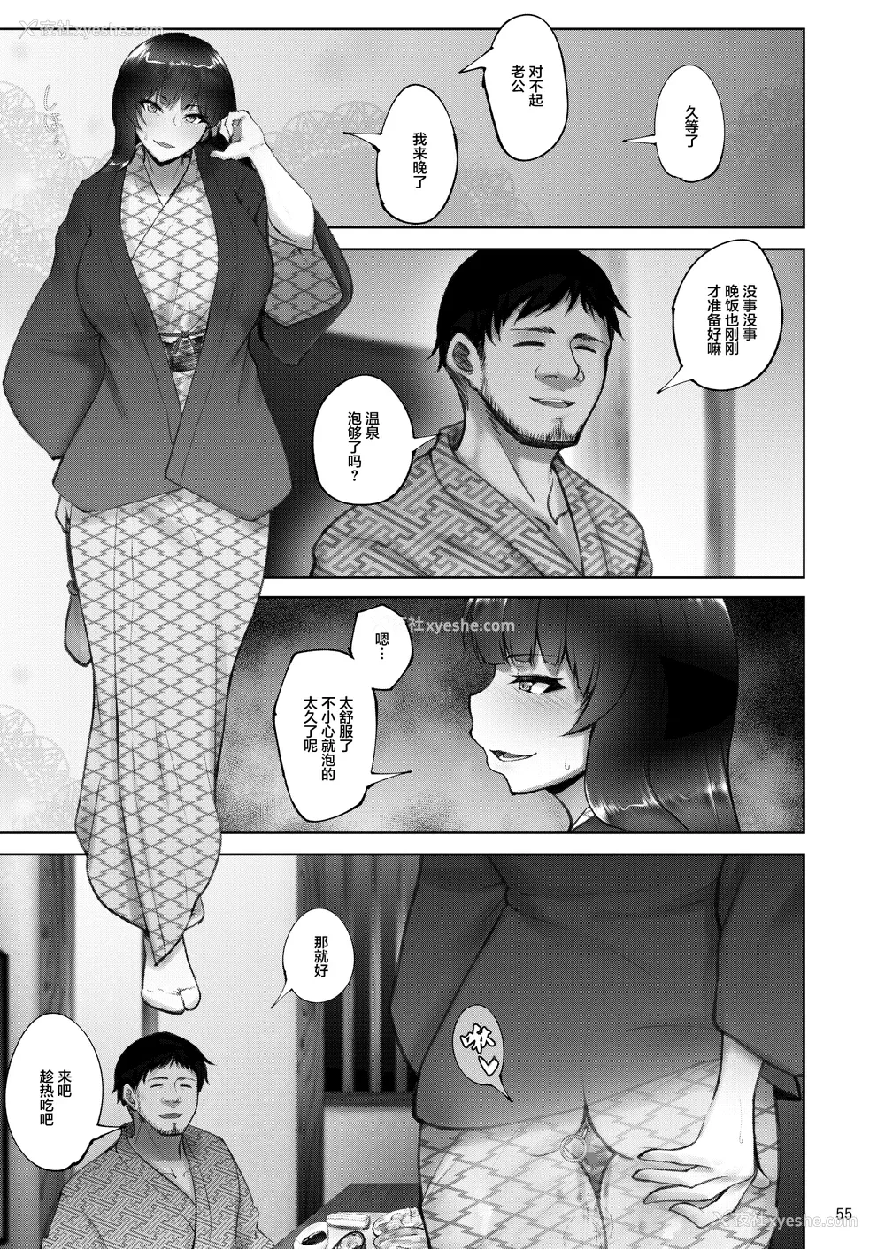 55P - [荞麦部 (らっそん)] 家元の浮気が本気になった日|掌门人对出轨对象付出真心的那一天-前后篇- ハメ撮りフォルダ (ガールズ&パンツァー) [DL版][中国翻訳][粗码]