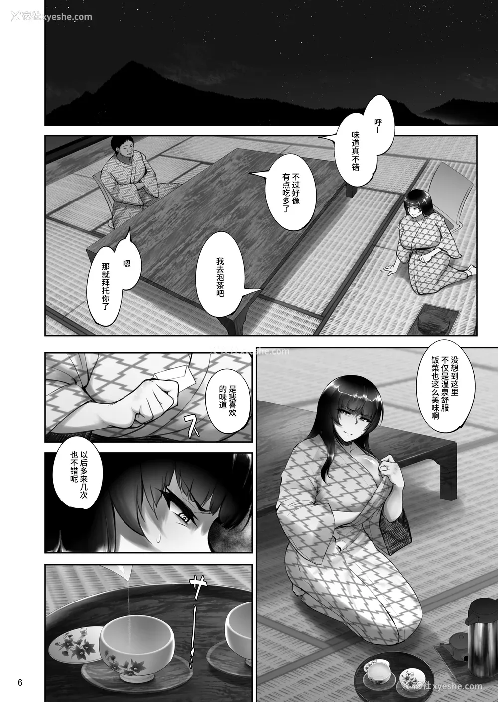61P - [荞麦部 (らっそん)] 家元の浮気が本気になった日|掌门人对出轨对象付出真心的那一天-前后篇- ハメ撮りフォルダ (ガールズ&パンツァー) [DL版][中国翻訳][粗码]