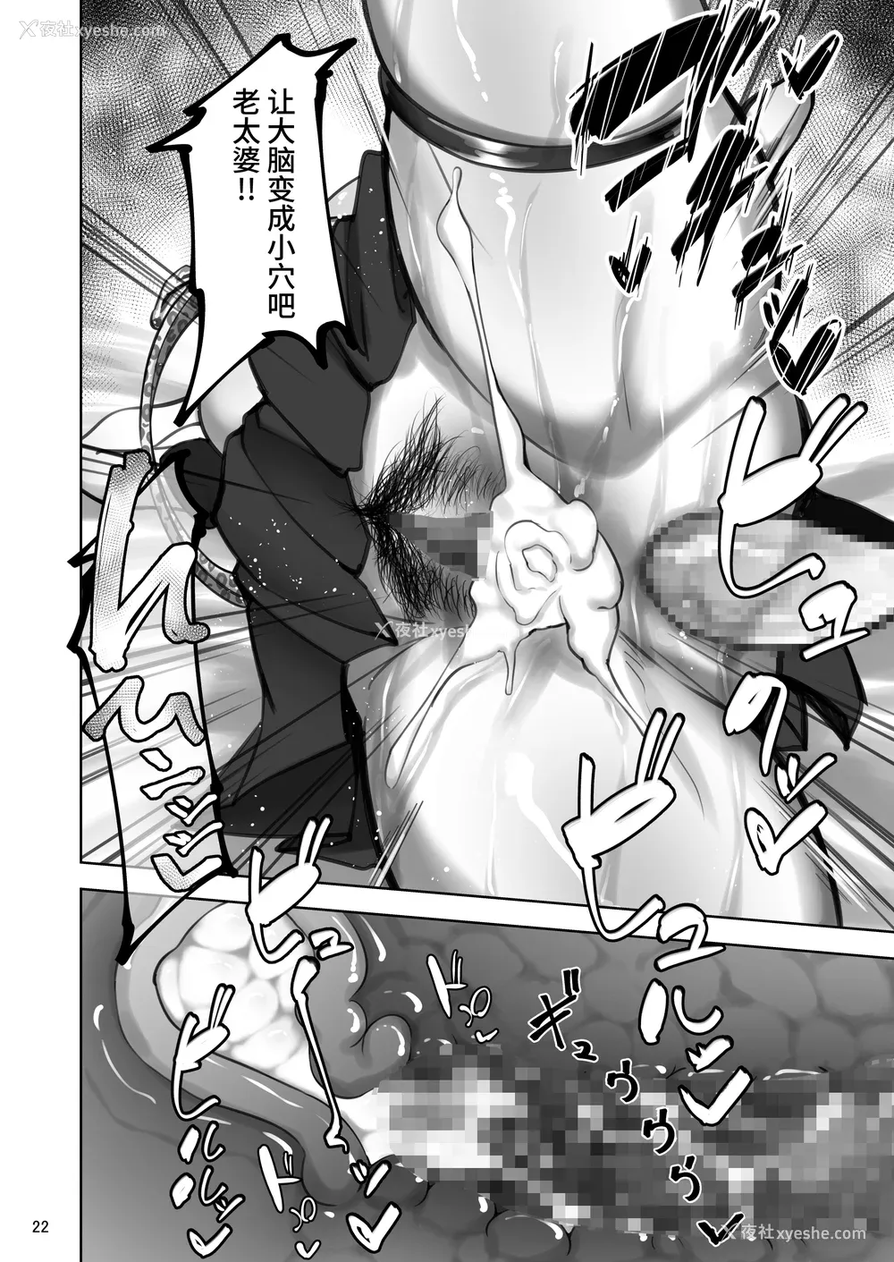 77P - [荞麦部 (らっそん)] 家元の浮気が本気になった日|掌门人对出轨对象付出真心的那一天-前后篇- ハメ撮りフォルダ (ガールズ&パンツァー) [DL版][中国翻訳][粗码]