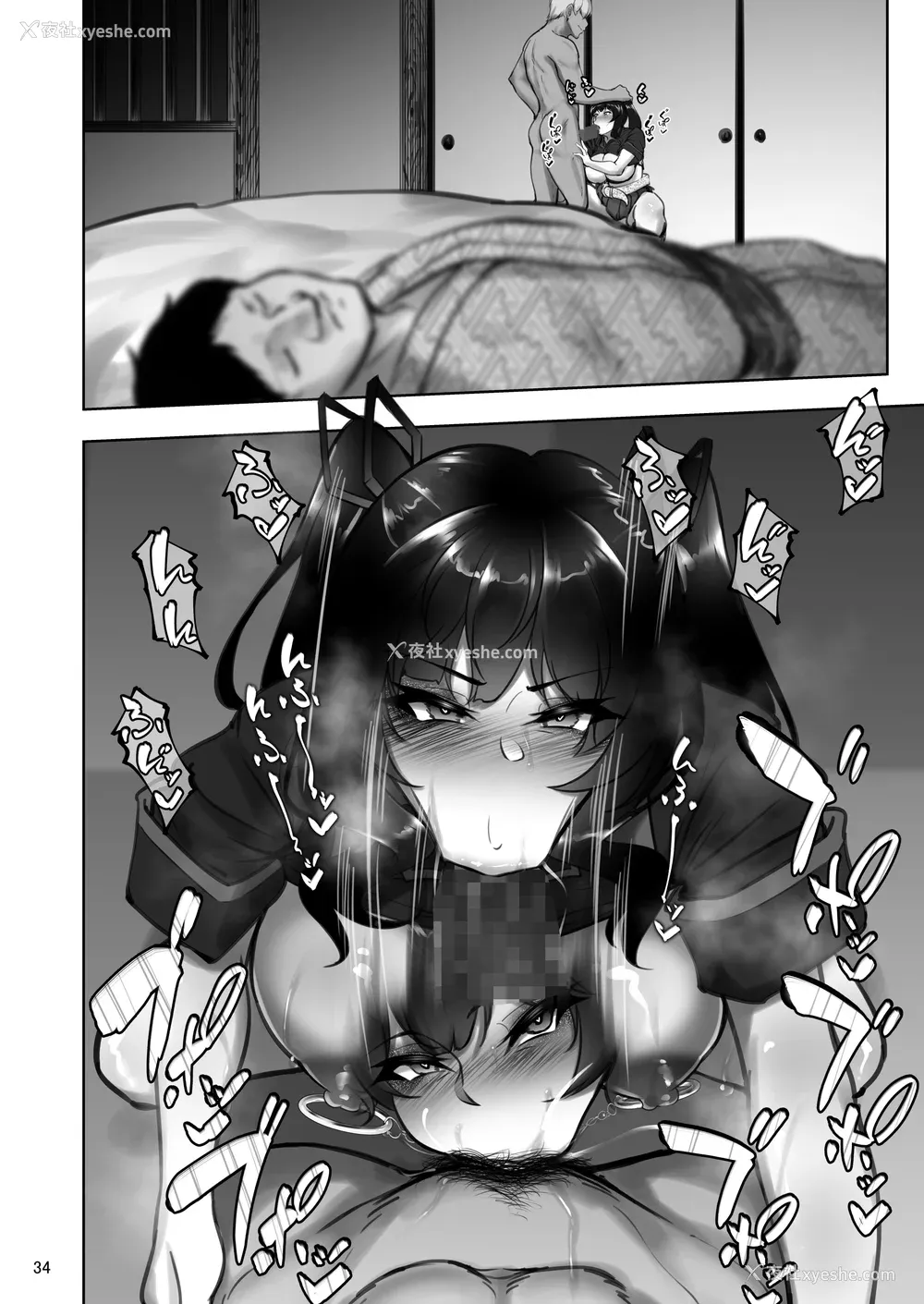 89P - [荞麦部 (らっそん)] 家元の浮気が本気になった日|掌门人对出轨对象付出真心的那一天-前后篇- ハメ撮りフォルダ (ガールズ&パンツァー) [DL版][中国翻訳][粗码]