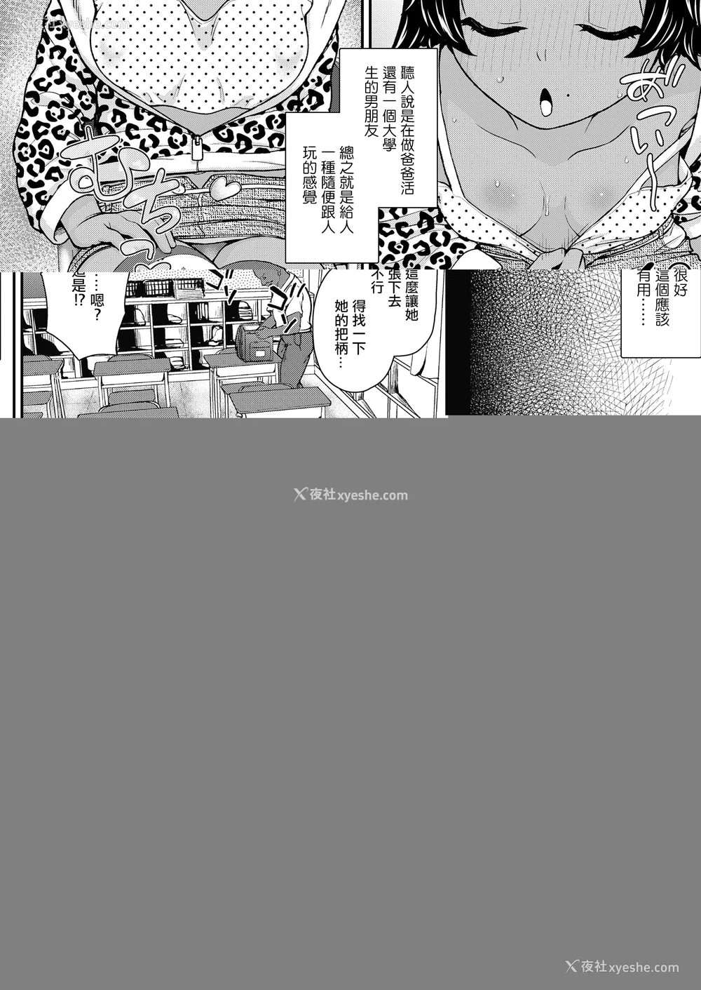 177P - [彦马ヒロユキ] 强引にクソガキめす膣どちゅってみた