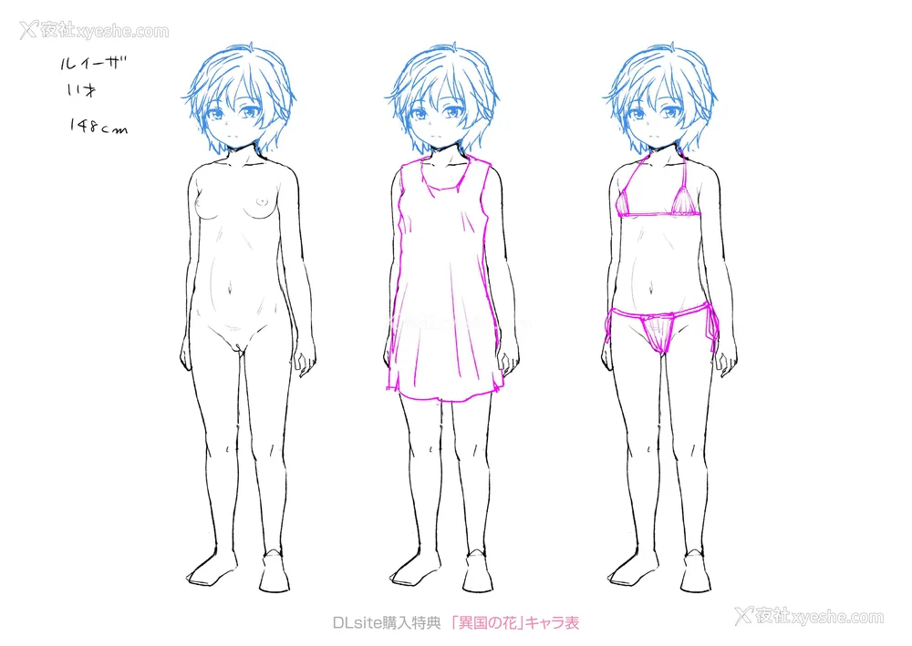 208P - [彦马ヒロユキ] 强引にクソガキめす膣どちゅってみた