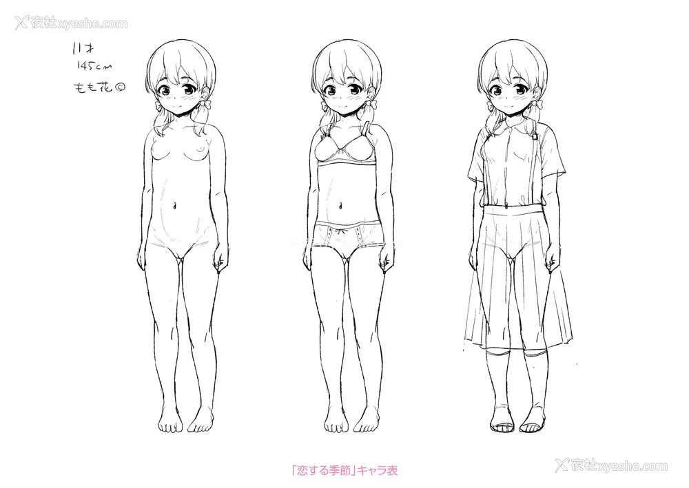 220P - [彦马ヒロユキ] 强引にクソガキめす膣どちゅってみた