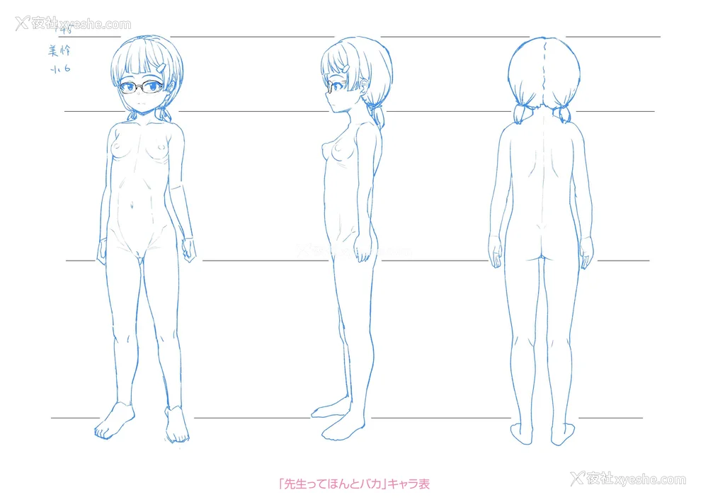223P - [彦马ヒロユキ] 强引にクソガキめす膣どちゅってみた