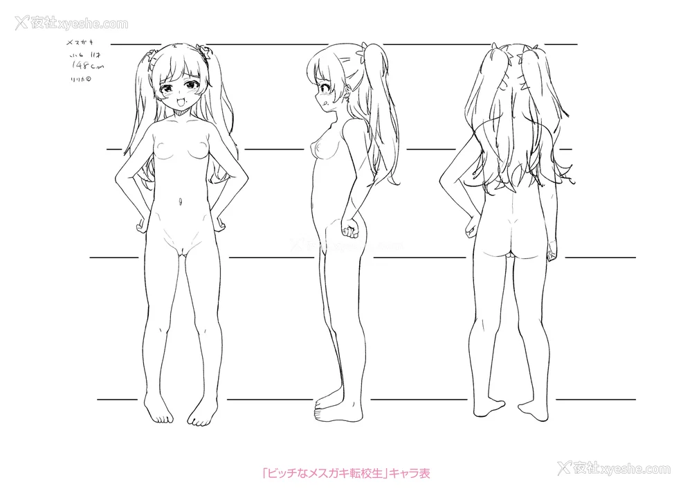 227P - [彦马ヒロユキ] 强引にクソガキめす膣どちゅってみた