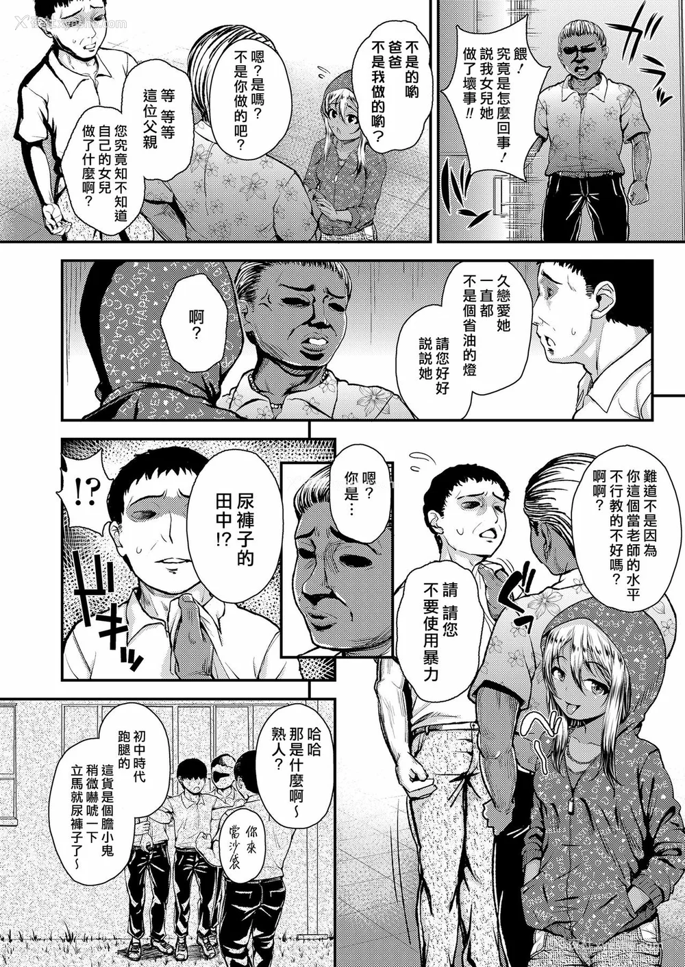 59P - [彦马ヒロユキ] 强引にクソガキめす膣どちゅってみた
