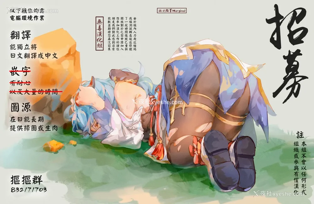 176P - [kakao] 独身ハンターの出逢いはエルフの森で♡ [无毒汉化组] [DL版]