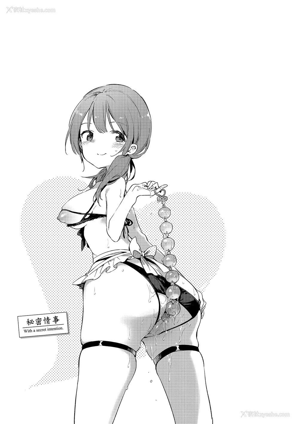 121P - [富士やま] ないしょごと｜秘密情事 [中国翻訳] [无修正] [DL版]