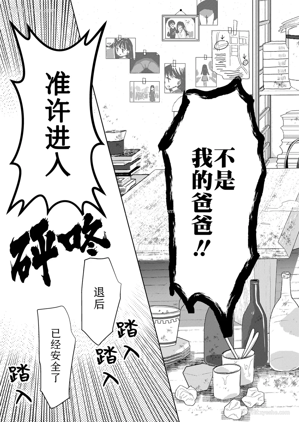 113P - 爱爱的话更加可爱哦♡ 无修正版 [轰妈无修正][Sky110036个人汉化][ドバト]ハメたらもっとかわいいよ♡