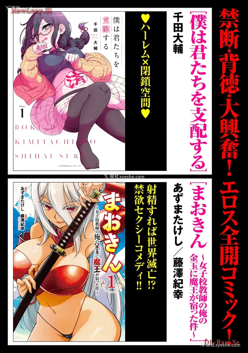 162P - [歌鸣リナ] ギャルにぱちゃんはせまられたい Vol.5 [中国翻訳]