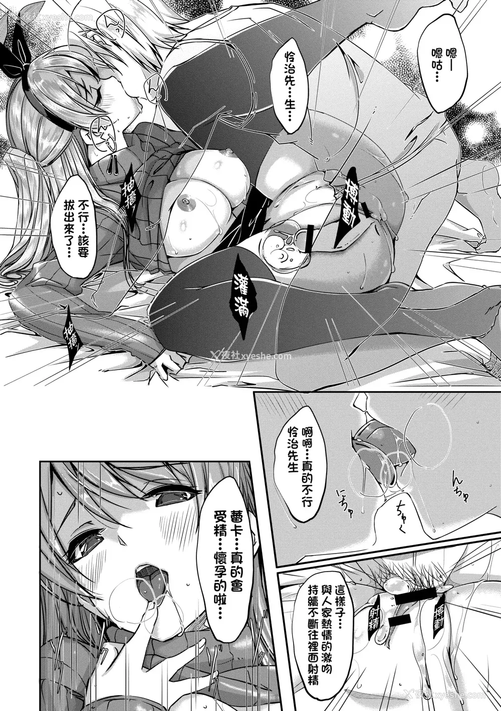 105P - [ぐすたふ] レイカは华丽な仆のメイド｜蕾卡乃华丽且我专属的女仆 [中国翻訳] [DL版]