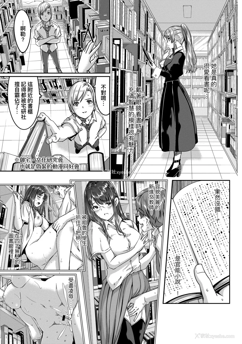 150P - [ぐすたふ] レイカは华丽な仆のメイド｜蕾卡乃华丽且我专属的女仆 [中国翻訳] [DL版]