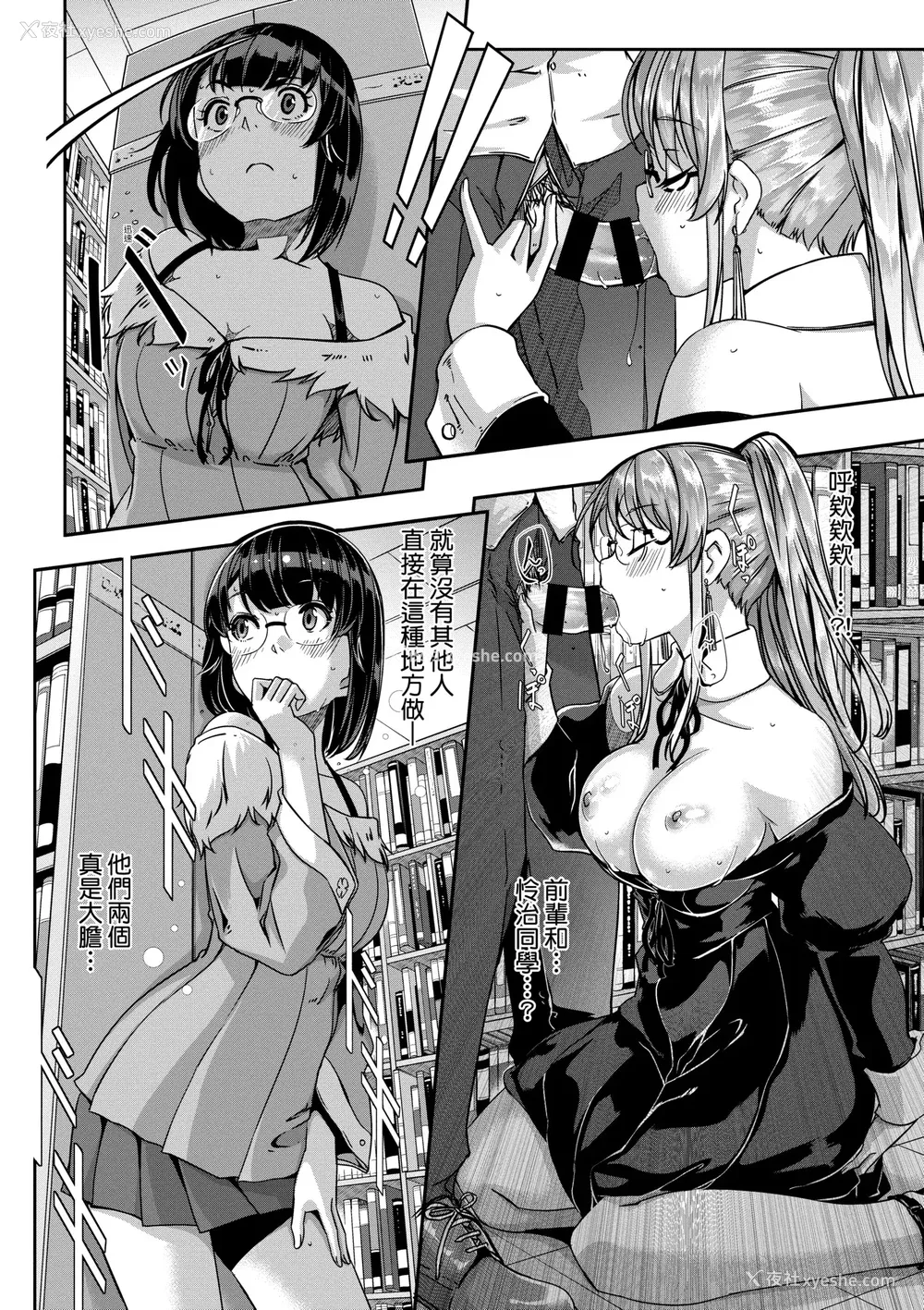 153P - [ぐすたふ] レイカは华丽な仆のメイド｜蕾卡乃华丽且我专属的女仆 [中国翻訳] [DL版]