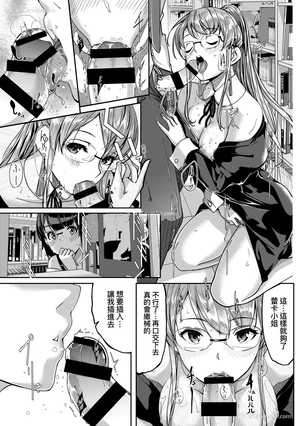 154P - [ぐすたふ] レイカは华丽な仆のメイド｜蕾卡乃华丽且我专属的女仆 [中国翻訳] [DL版]