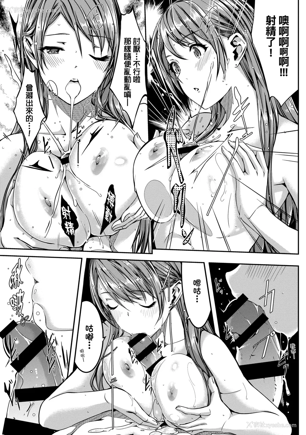 178P - [ぐすたふ] レイカは华丽な仆のメイド｜蕾卡乃华丽且我专属的女仆 [中国翻訳] [DL版]