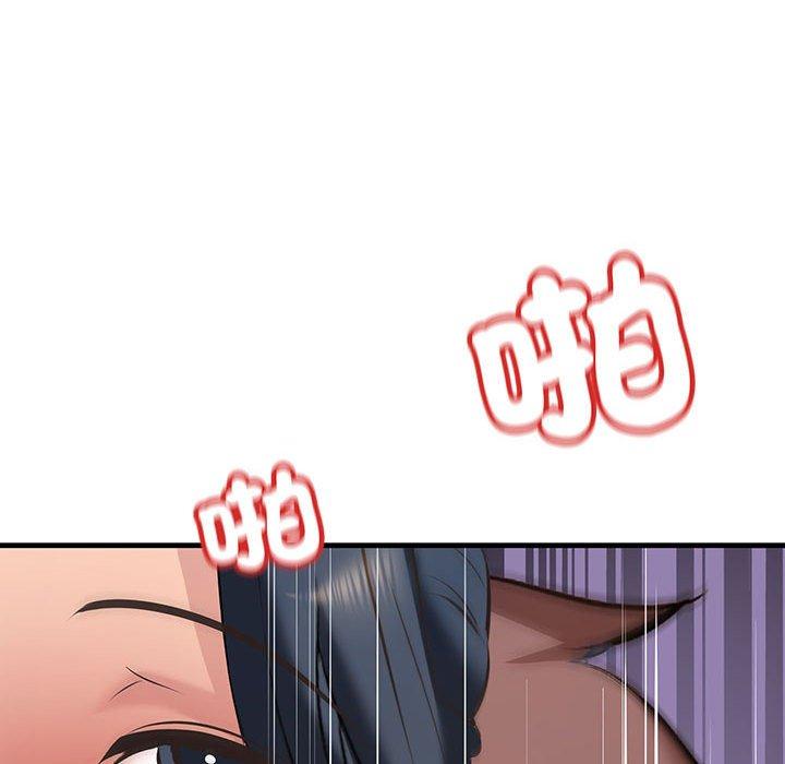 126P - 走味的初恋/不正常关系
